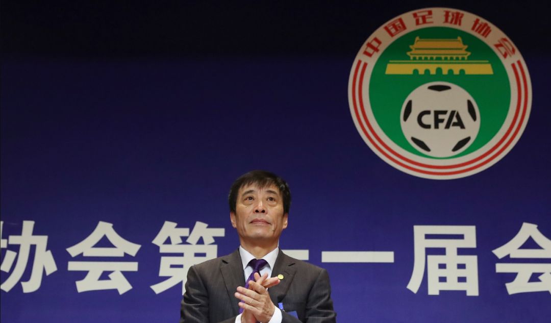 足協(xié)深度反思國(guó)足現(xiàn)狀，重塑信心，攜手共創(chuàng)輝煌未來(lái)