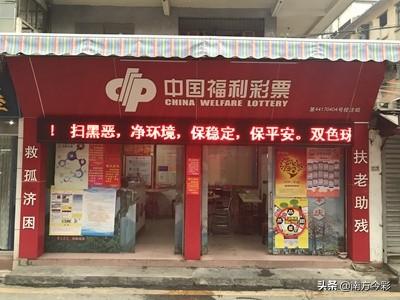 南粵36選7最新走勢深度解析與觀點論述