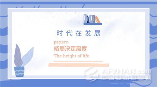 最準一肖100,新技術推動方略_設計師版36.279