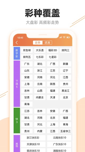 2025天天彩資料大全免費,數據指導策略規劃_習慣版57.757