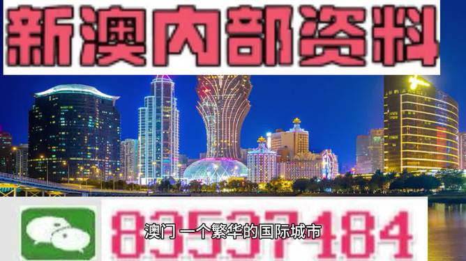 2025年澳門大全免費金鎖匙,行動規劃執行_完整版57.781