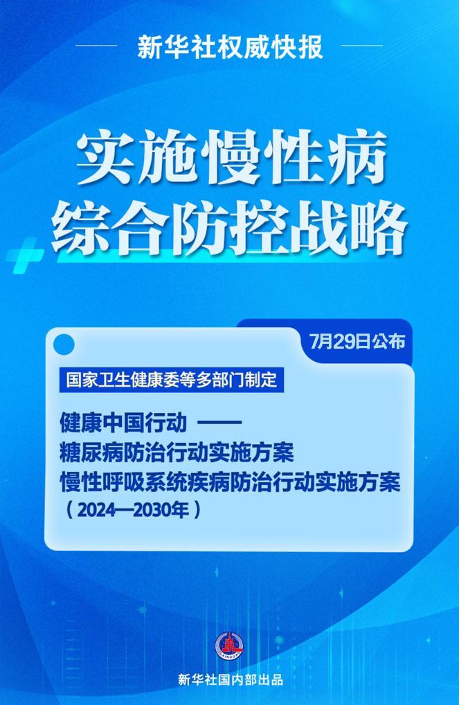 2025年澳門特馬今晚,行動規劃執行_數字版57.491